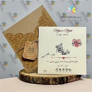 کارت عروسی کد RS331