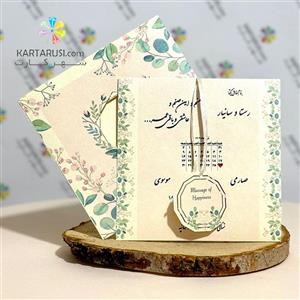 کارت عروسی کد RS340