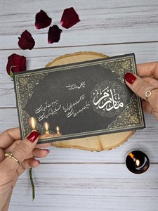 کارت ترحیم مادر کد AB430