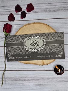 کارت ترحیم پدر کد AB525