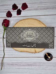 کارت ترحیم کد AB526