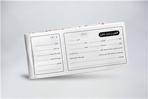 قبض تحریر 70 گرمی تک برگی مشکی