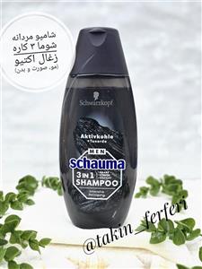 شامپو مردانه شوما ۳ کاره زغال اکتیو (مو، صورت و بدن)