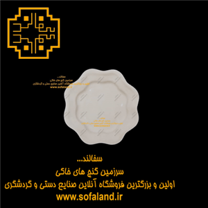 سینی سفالی طرح گل سفالند
