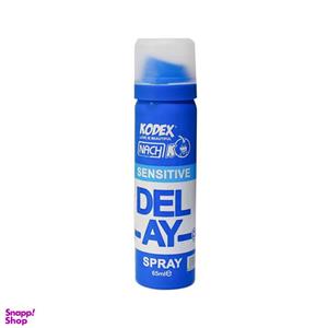 اسپری تاخیری کدکس مدل sensitive حجم 65 میل | ارسال فوری محرمانه