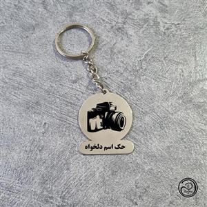 جاکلیدی استیل عکاس مدل دوربین