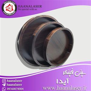 سینی فینگر فود گرد آیدا