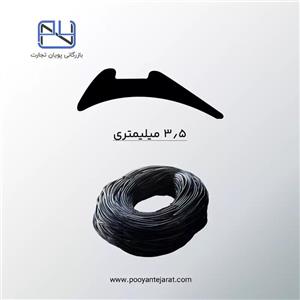 لاستیک نصب 5 میلیمتری SLICK