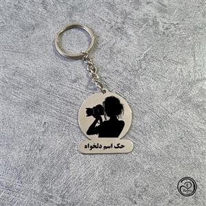 جاکلیدی استیل عکاس مدل دخترانه کد 101