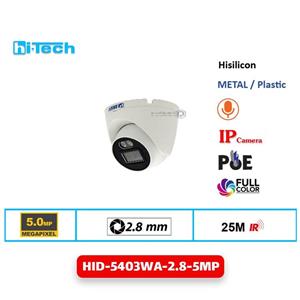 دوربین تحت شبکه دام هایتک مدل HID-5403WA-2.8-5MP