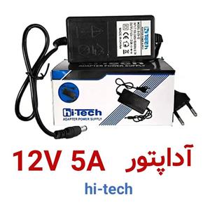 منبع تغذیه سوئیچینگ آداپتور 12 ولت 5 آمپر هایتک مدل S-60-12 