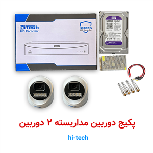 پکیج ۲عددی دوربین مداربسته دام های‌تک Hi-Tech