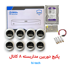 پکیج ۸ کانال دوربین مداربسته دام های‌تک Hi-Tech