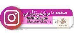 گل و کیک تولد لاکچری مدل 3906 | کد: ZNB-POJ