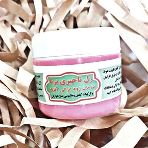کرم تاخیری ژل تاخیر دست ساز ترکیبات جالینوسی میخک و غیره حجم ۲۵ گرم طب سنتی گیاهی 