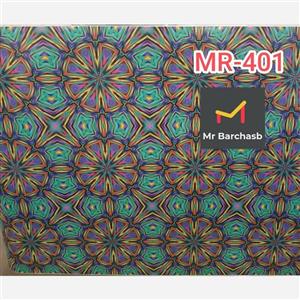 برچسب شیشه مات کن رنگی کد MR-401