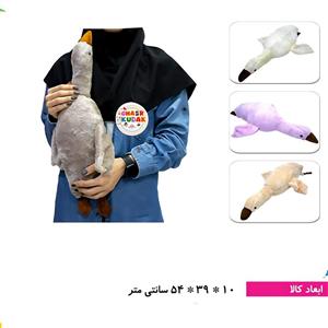 عروسک کامفورتر غاز