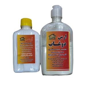 خمیر درزگیر ارس مدل نانو وزن 750 گرم  بسته دو عددی