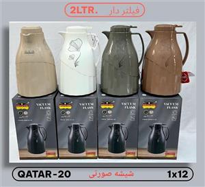 فلاسک ۲لیتری رومانتیک هوم شیشه صورتی