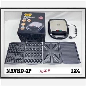 اسنک ساز 4 کاره رومانتیک هوم