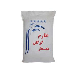 برنج طارم گرگان - 10 کیلوگرم