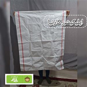کیسه گونی پلاستیکی 110*130 سانتی متر(کارن پک (وسایل اسباب کشی))