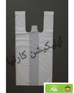 نایلکس دسته دار (65*55) بسته پنج کیلویی(پاکت پستی)