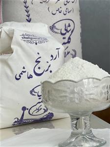 آرد درجه یک برنج هاشمی گیلان |خوش مزه و معطر
