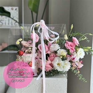 کیف گل و کیک تم صورتی – سیلیس