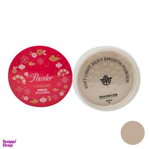 پودر تثبیت کننده آرایش یانگمی مدل Sand شماره 01