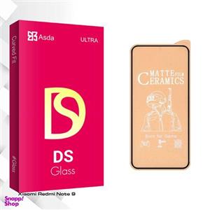 محافظ صفحه نمایش مات آسدا (Asda) مدل DS glass برای گوشی شیائومی Redmi Note 9