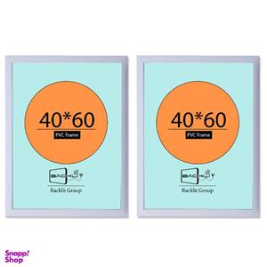 قاب عکس بکلیت مدل دیواری 4060-204 مجموعه دو عددی