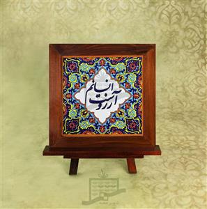 قاب چوبی (طرح D3*2*27)-کاشی کاری ، هدایا ، سنتی ، شعر ، تابلو