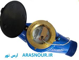 کنتور آب حجمی پالسردار 2 اینچ – ارس نور 