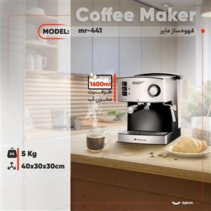 قهوه‌ساز مایر مدل mr-441