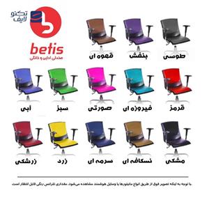 صندلی اداری آرامینو مدل K4555