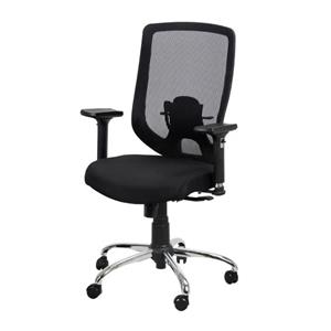 صندلی کارمندی مدل S900