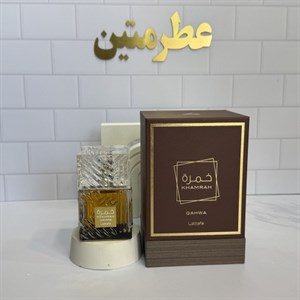 ادو پرفیوم مردانه لطافه مدل خمره حجم 100 میلی لیتر