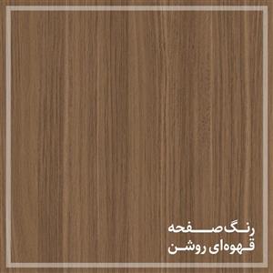 میز کامپیوتر دنیته مدل افق سری b120