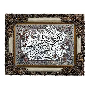 تابلو فرش ماشینی مدل وان یکاد کد 8965