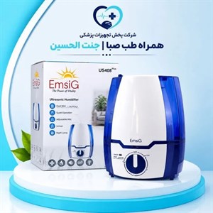 دستگاه بخور سرد امسیگ مدل US412