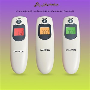 تب سنج دیجیتال کالسیکون مدل 1030