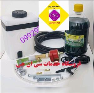 حفاظت شده: کیت بهسوزپلاس