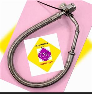 شلنگ فشار قوی رگلاتورلواتو 7 بار (اصل ایتالیا)