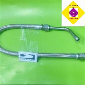 شلنگ فشار قوی ای اف سون(اصلی بوش)