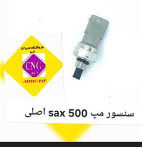 حفاظت شده: سنسور فشار ریل ساکس 500