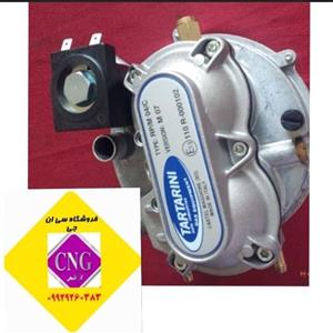 حفاظت شده: رگلاتور تارتارینی سی ان جی دستی (ایتالیایی)