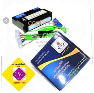 ایسیو سی ان جی پراید الکترو پیشرو(برگه زمانت یک ساله)