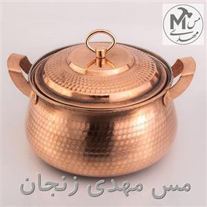 قابلمه مسی 2