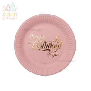 پیش دستی گرد طلاکوب صورتی روشن نود